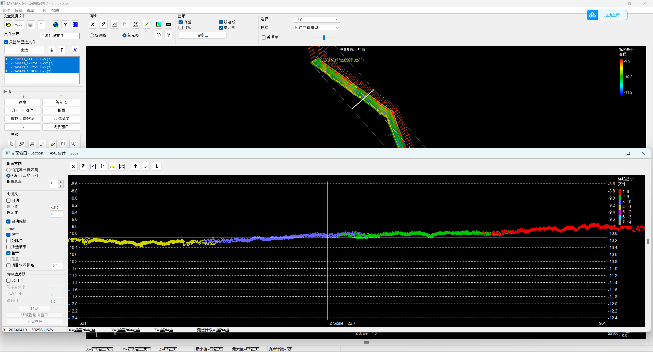 Ultra-Wide Swath 3D Seabed Mapping Solution - Blog - 7